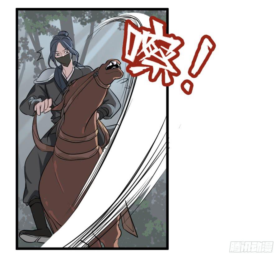 第29话&middot;该死的幻觉(1/2)-第31话