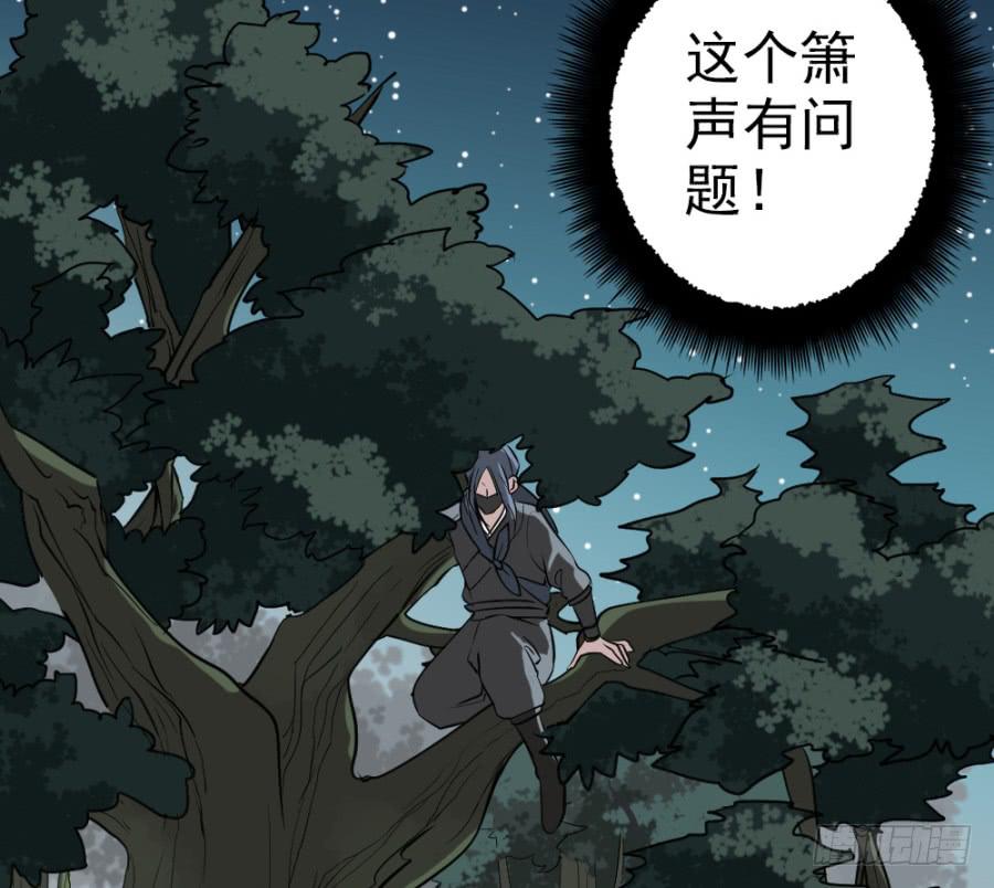 第29话&middot;该死的幻觉(1/2)-第31话