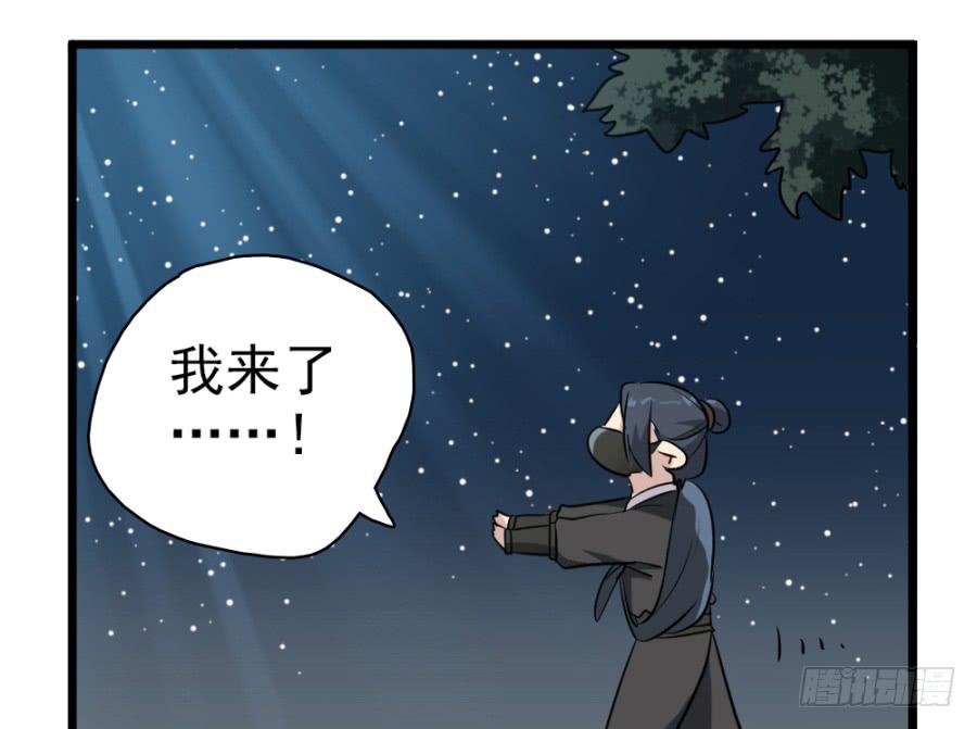 第29话&middot;该死的幻觉(1/2)-第31话