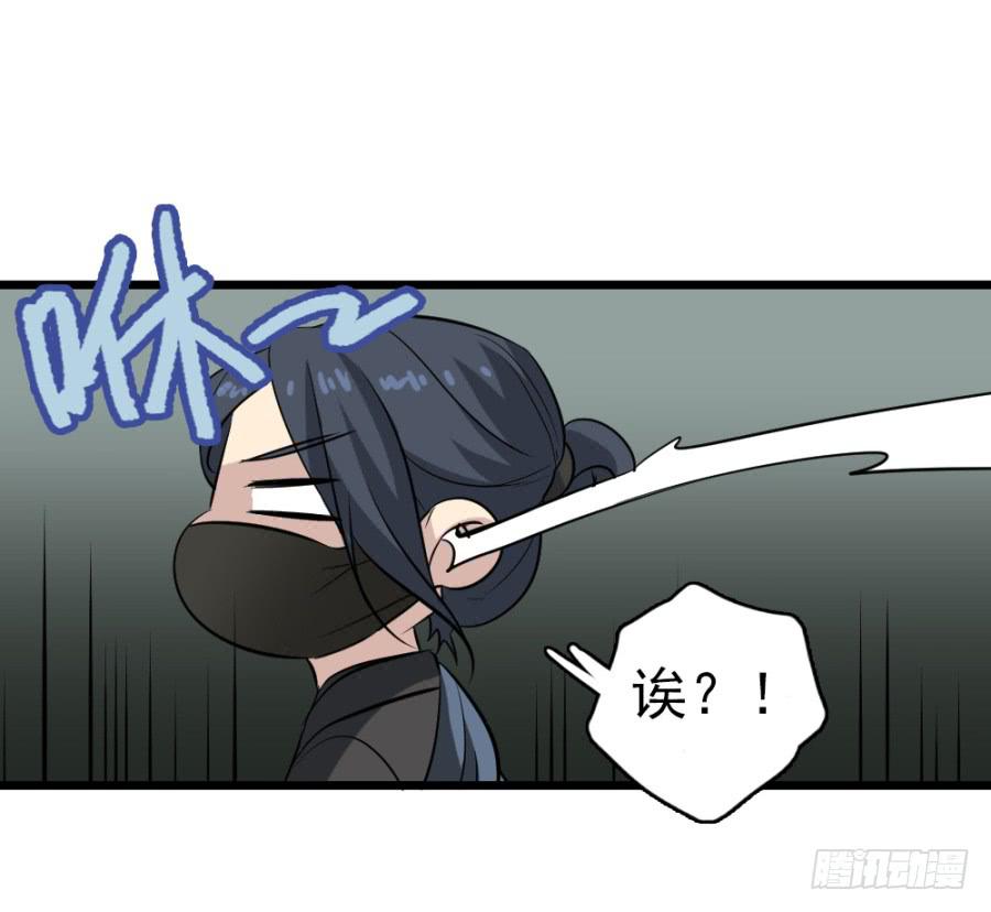 第29话&middot;该死的幻觉(1/2)-第31话