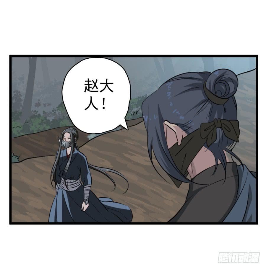 第29话&middot;该死的幻觉(1/2)-第31话