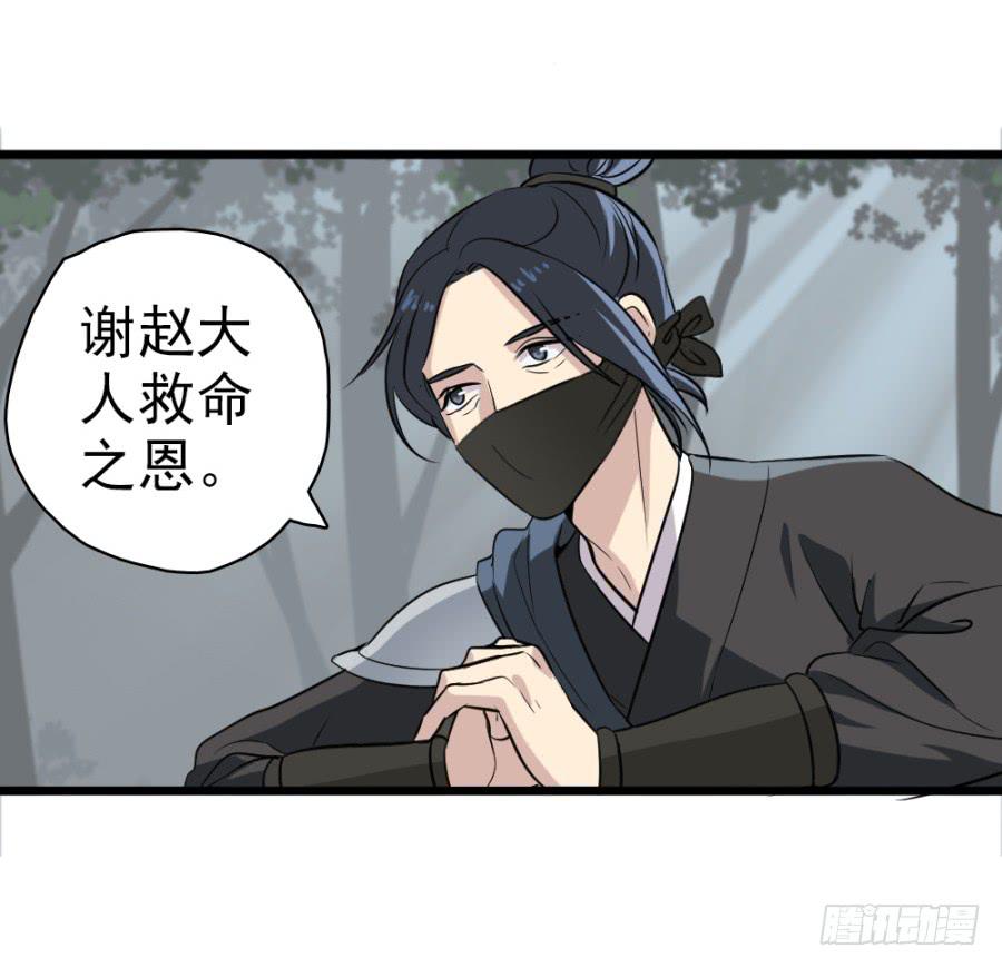 第29话&middot;该死的幻觉(1/2)-第31话