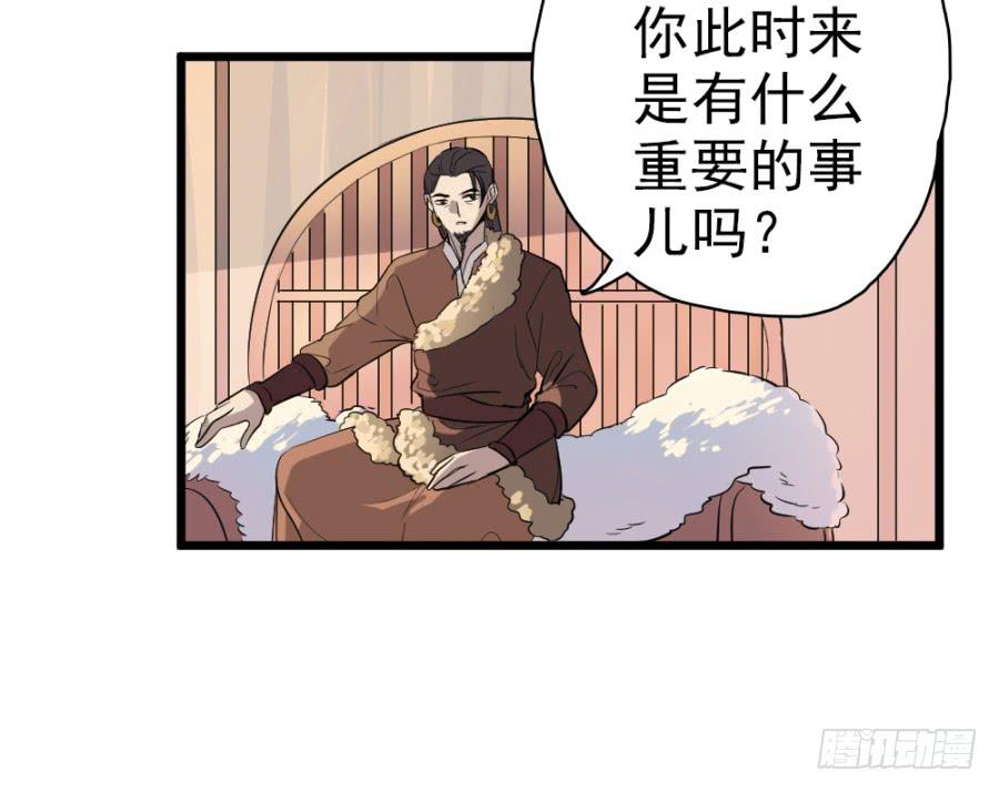 第29话&middot;该死的幻觉(1/2)-第31话
