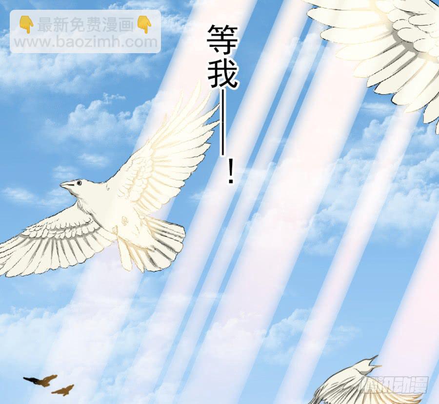第31话&middot;你眼里还有我这个母后吗(1/2)-第33话