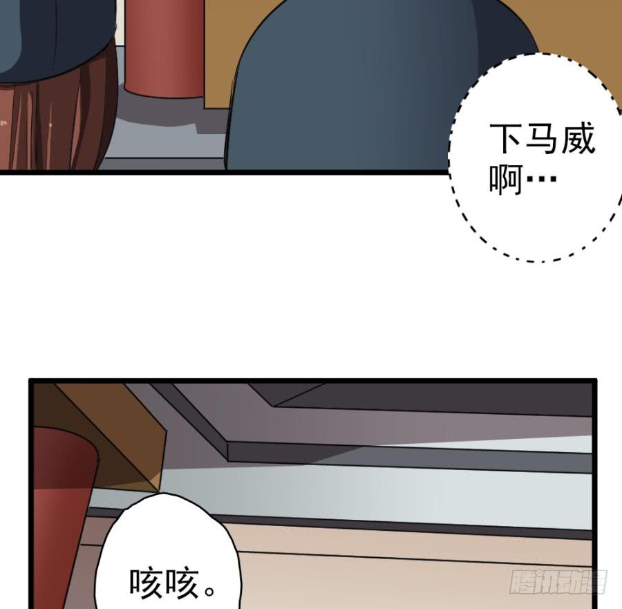 第31话&middot;你眼里还有我这个母后吗(1/2)-第33话