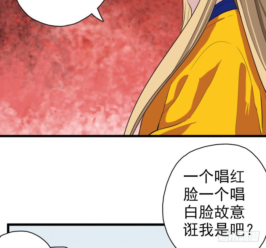 第31话&middot;你眼里还有我这个母后吗(1/2)-第33话