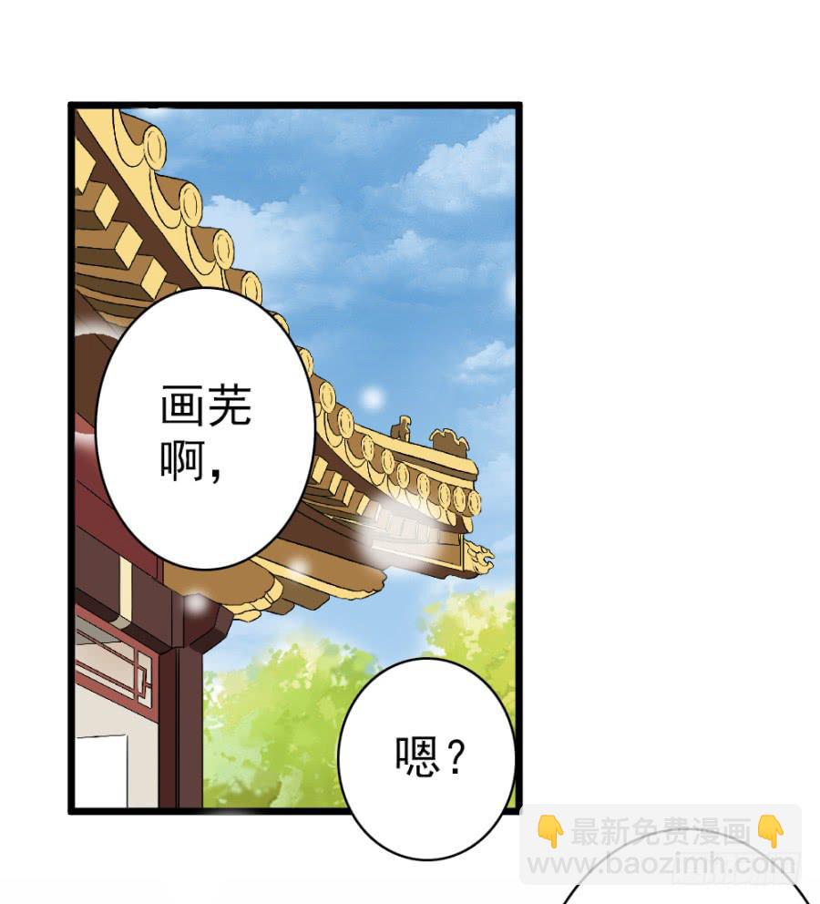第33话&middot;以后再见面就难了(1/2)-第35话