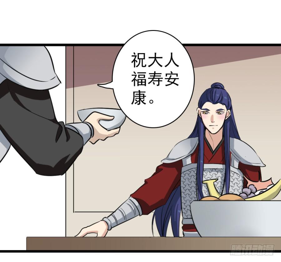 第33话&middot;以后再见面就难了(1/2)-第35话