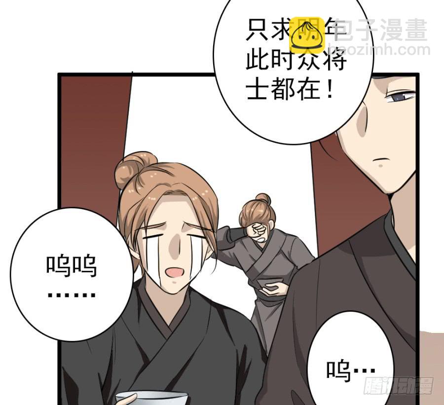 第33话&middot;以后再见面就难了(1/2)-第35话