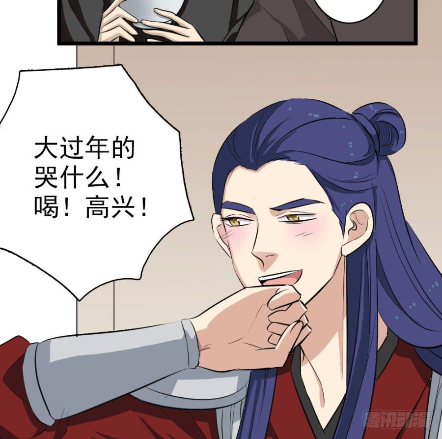 第33话&middot;以后再见面就难了(1/2)-第35话