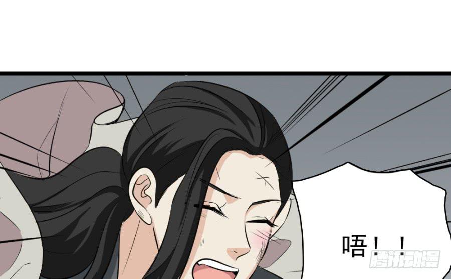 第33话&middot;以后再见面就难了(1/2)-第35话