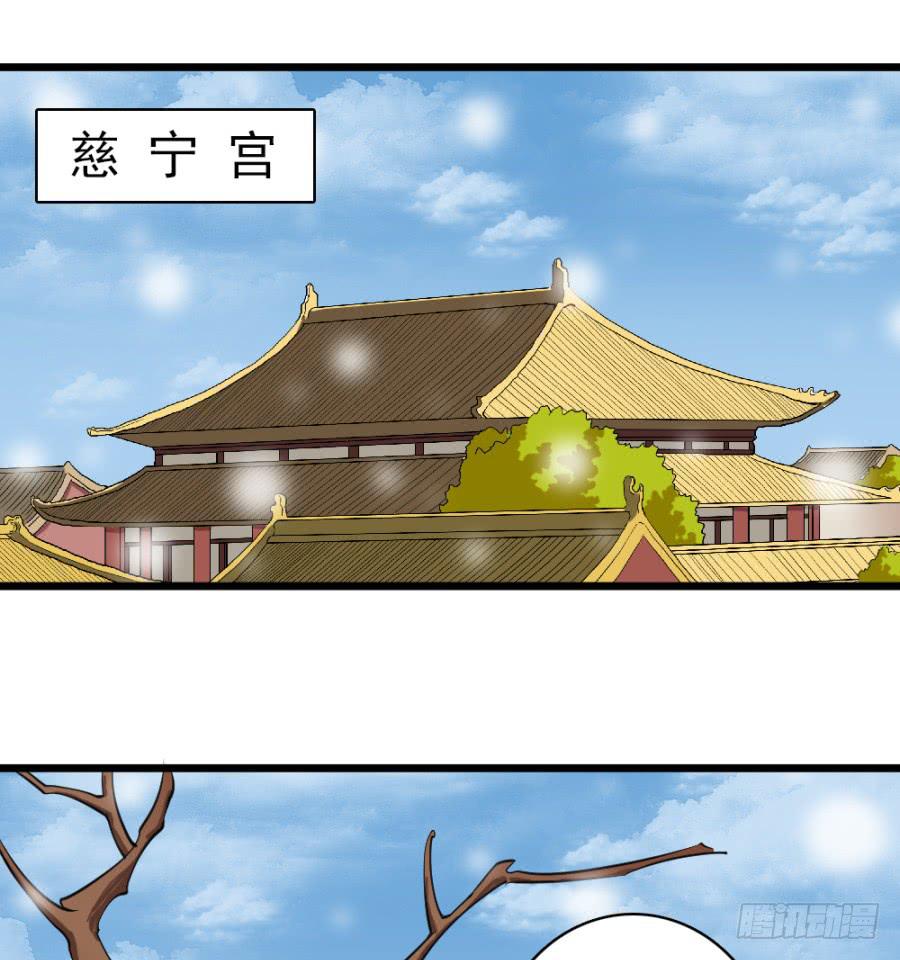 第33话&middot;以后再见面就难了(1/2)-第35话