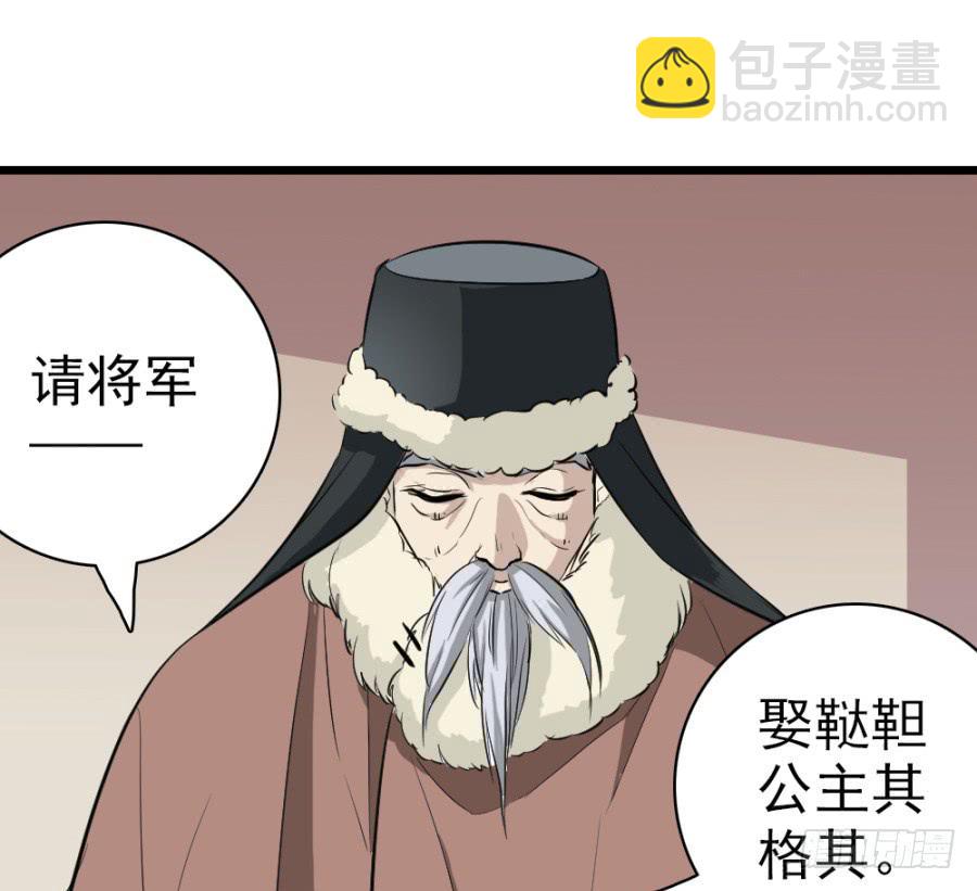 第33话&middot;以后再见面就难了(1/2)-第35话