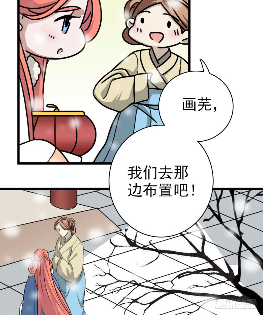 第33话&middot;以后再见面就难了(1/2)-第35话