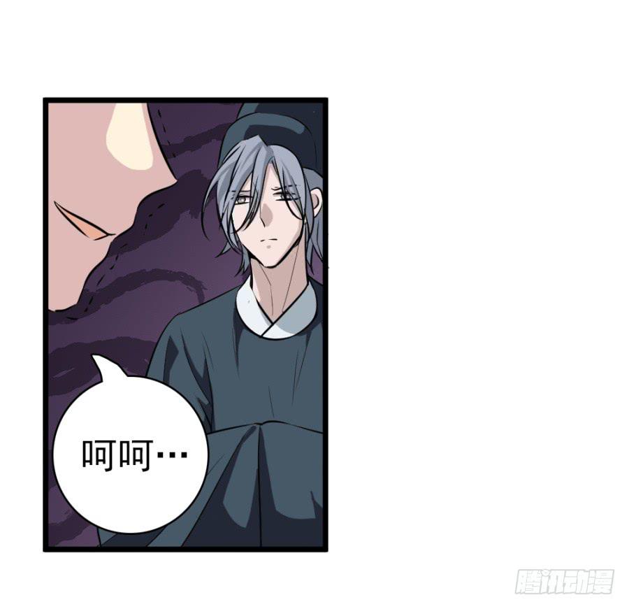 第36话&middot;青丝(1/2)-第39话