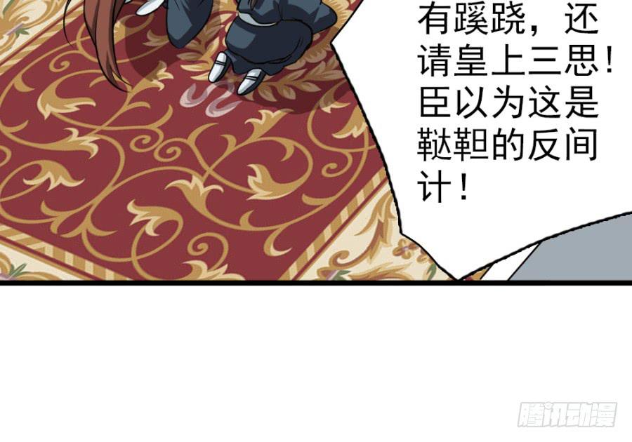 第36话&middot;青丝(1/2)-第39话