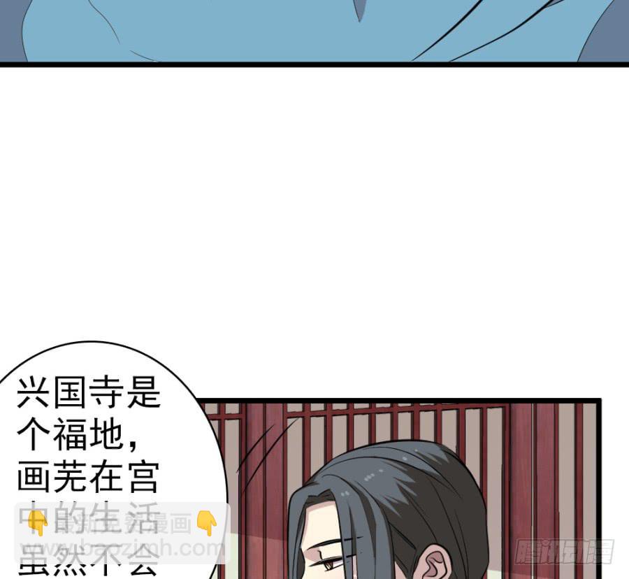第36话&middot;青丝(1/2)-第39话