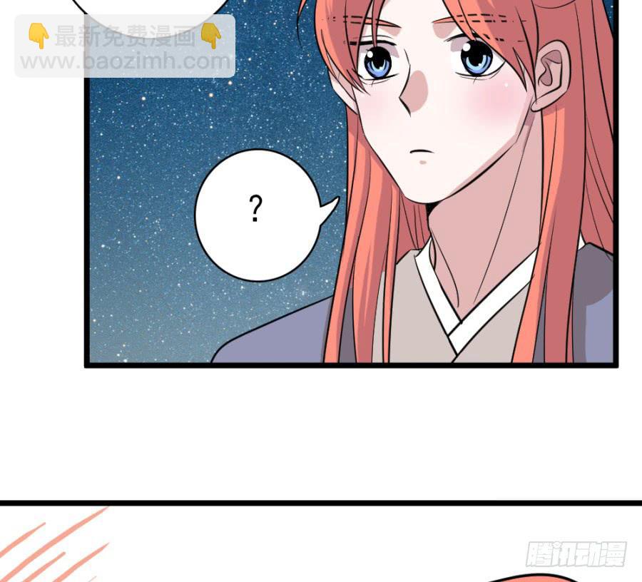 第36话&middot;青丝(1/2)-第39话