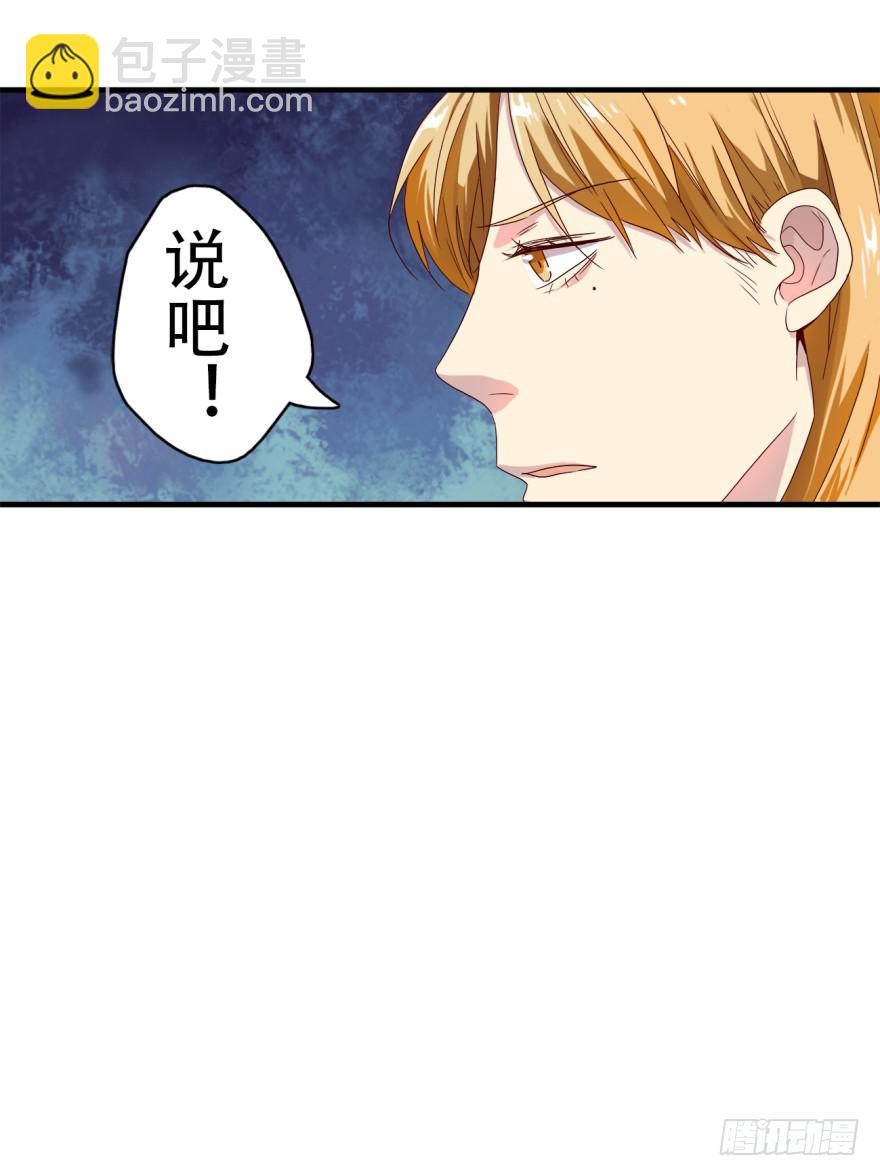 第3话&middot;妖娆难测的万历(1/2)-第5话