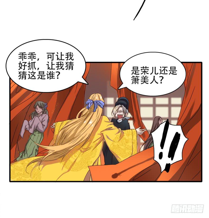 第3话&middot;妖娆难测的万历(1/2)-第5话