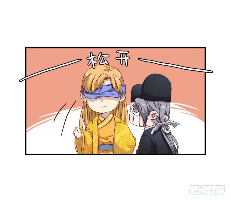 第3话&middot;妖娆难测的万历(1/2)-第5话