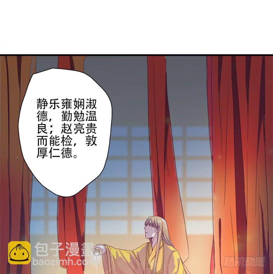 第3话&middot;妖娆难测的万历(1/2)-第5话
