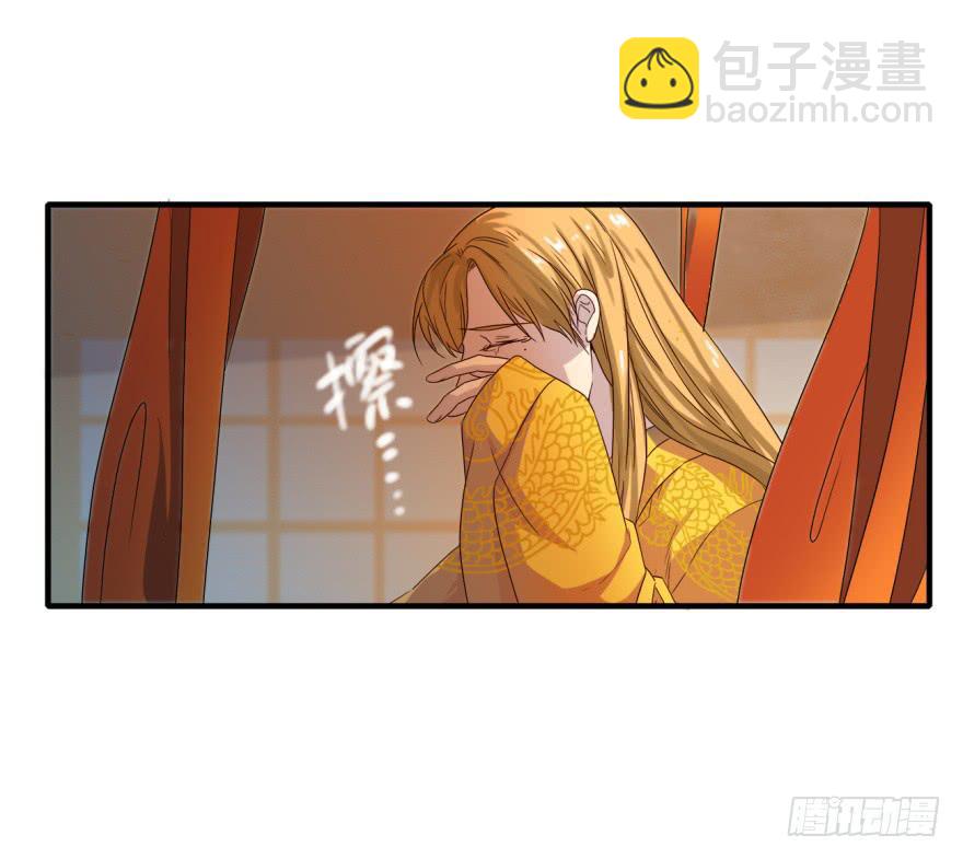第3话&middot;妖娆难测的万历(1/2)-第5话
