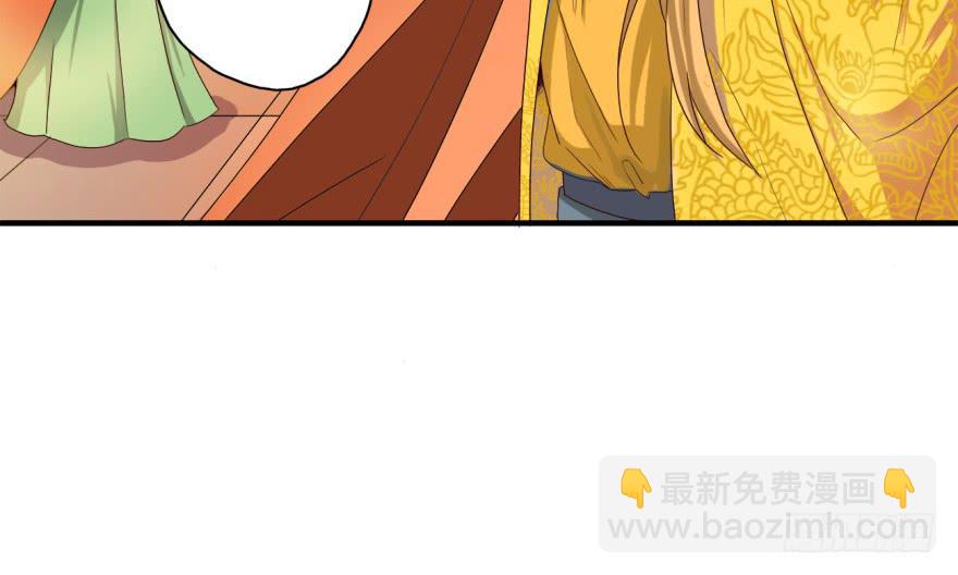 第3话&middot;妖娆难测的万历(1/2)-第5话
