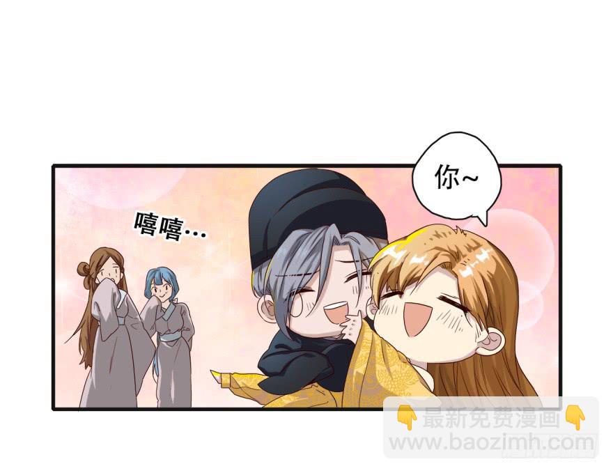 第3话&middot;妖娆难测的万历(1/2)-第5话