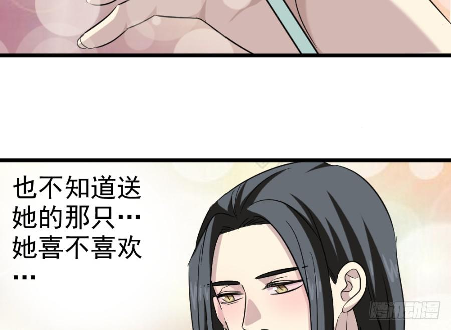 第38话&middot;独闯虎穴(1/2)-第41话
