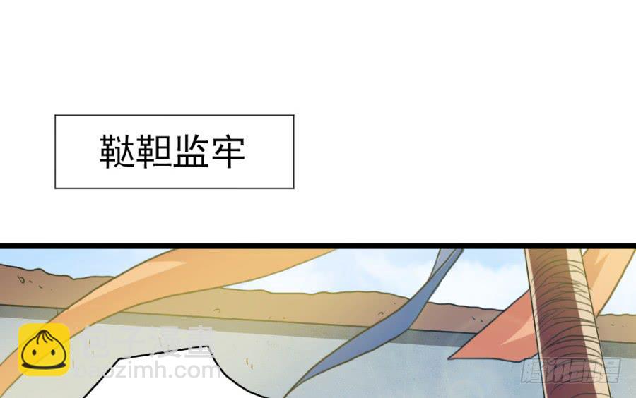 第38话&middot;独闯虎穴(1/2)-第41话