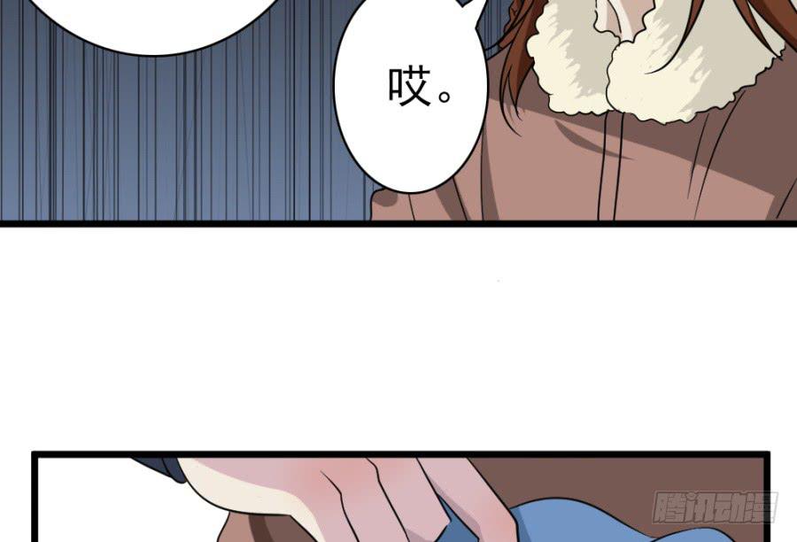 第38话&middot;独闯虎穴(1/2)-第41话