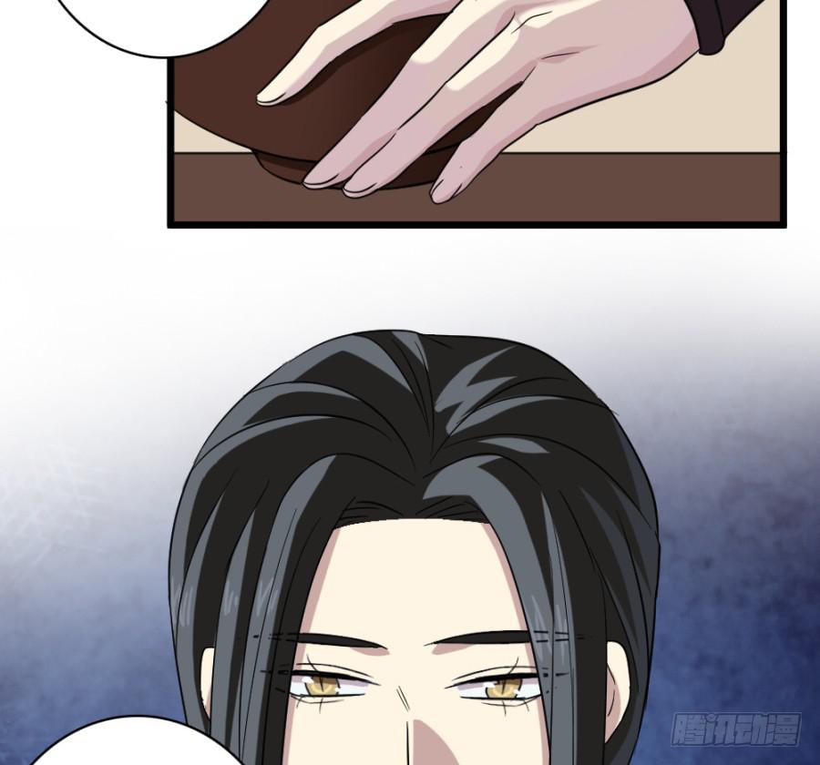 第38话&middot;独闯虎穴(1/2)-第41话