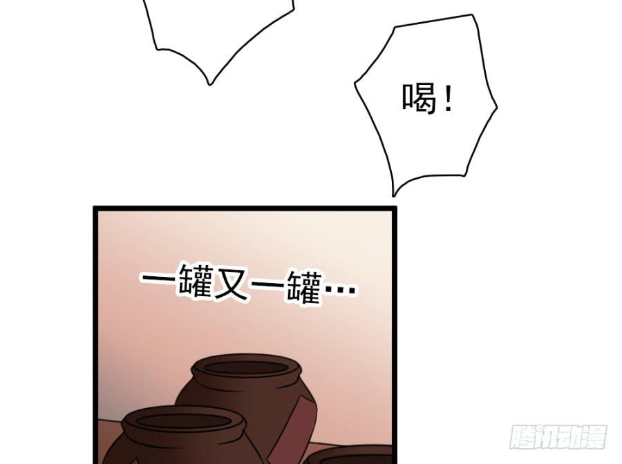 第38话&middot;独闯虎穴(1/2)-第41话