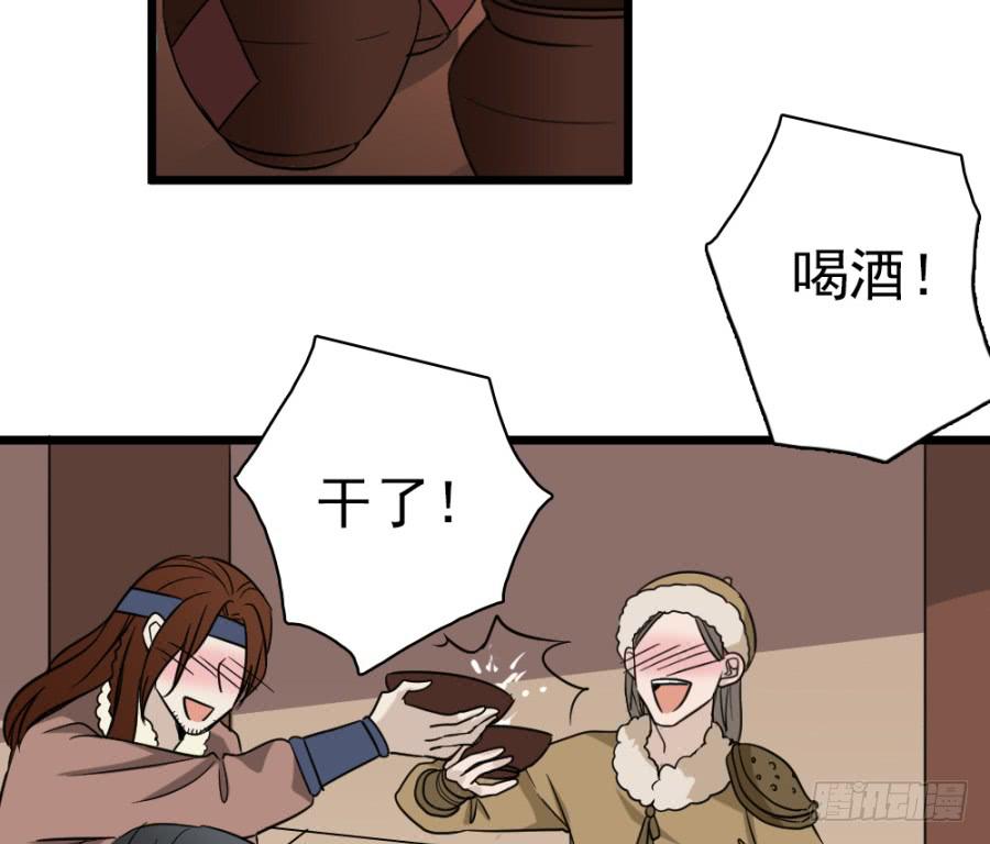 第38话&middot;独闯虎穴(1/2)-第41话