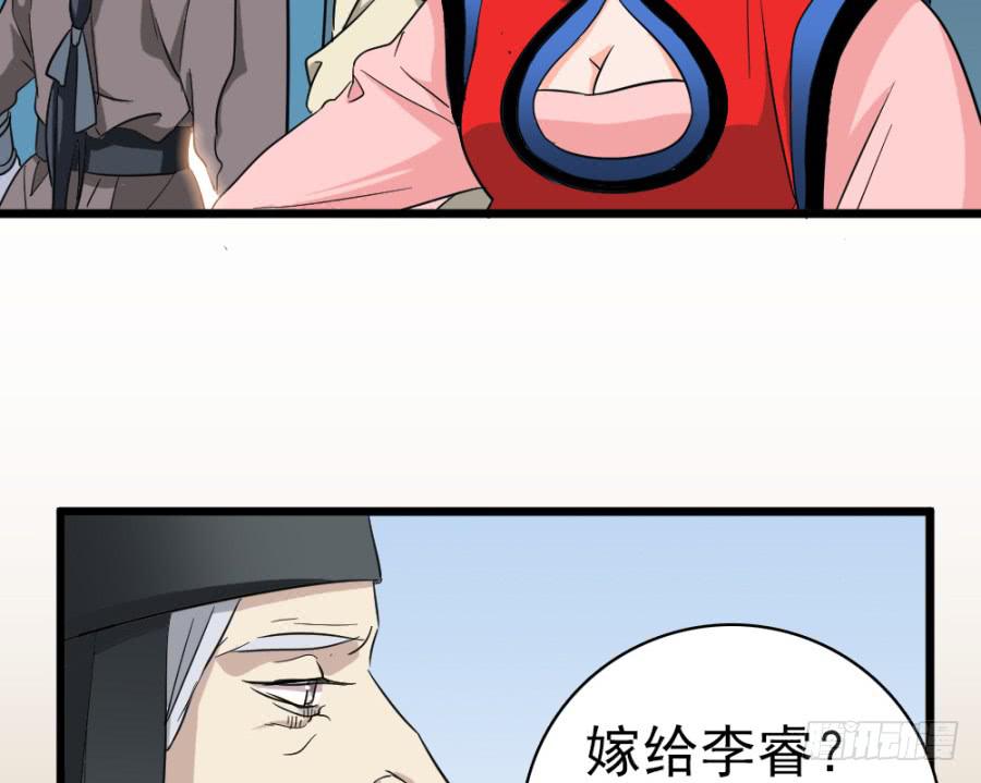 第40话&middot;你在闹什么(1/2)-第43话