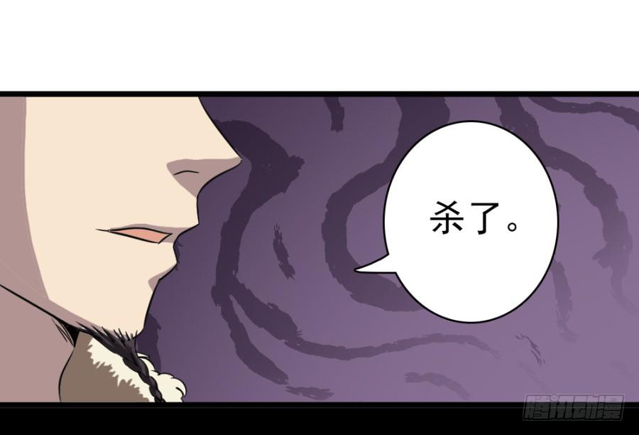 第40话&middot;你在闹什么(1/2)-第43话