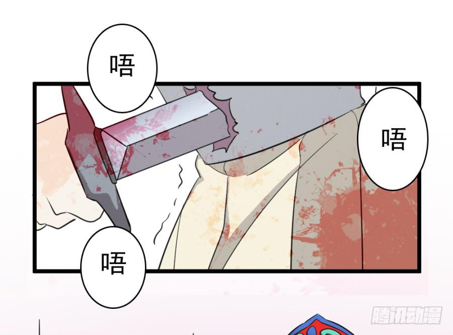 第40话&middot;你在闹什么(1/2)-第43话