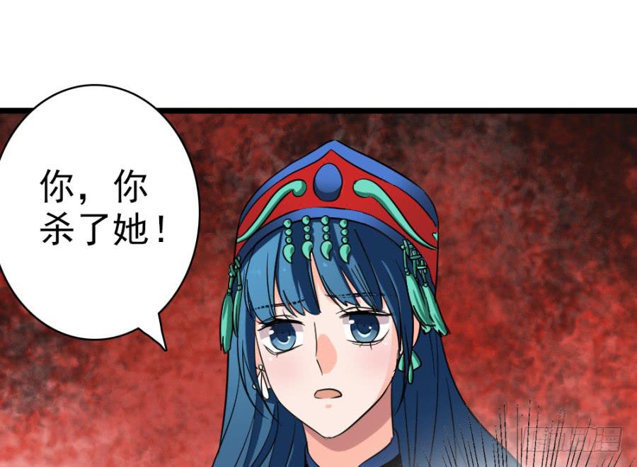 第40话&middot;你在闹什么(1/2)-第43话