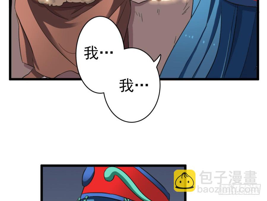 第40话&middot;你在闹什么(1/2)-第43话
