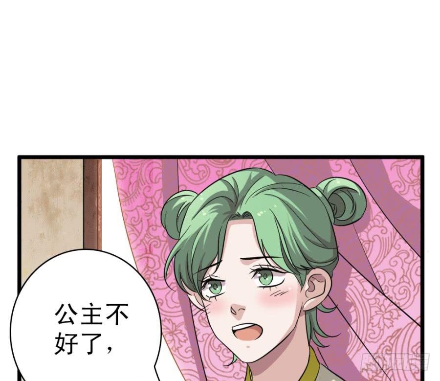 第40话&middot;你在闹什么(1/2)-第43话