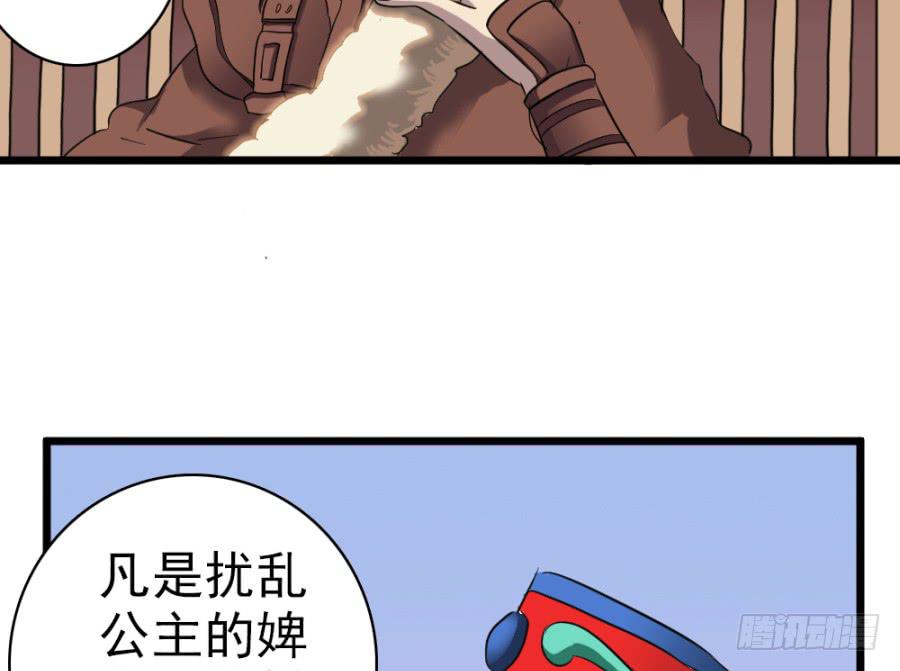 第40话&middot;你在闹什么(1/2)-第43话