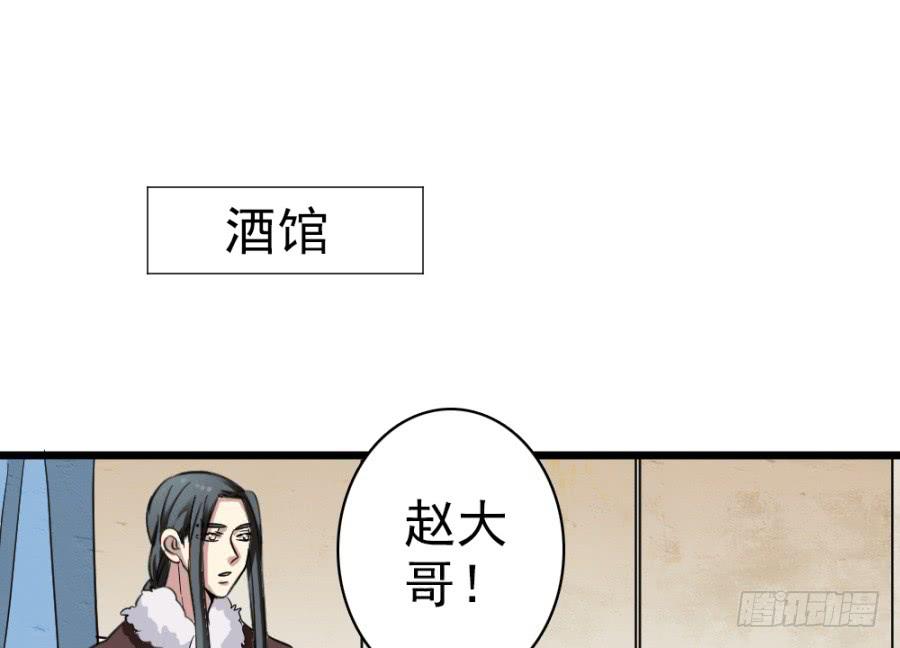 第40话&middot;你在闹什么(1/2)-第43话