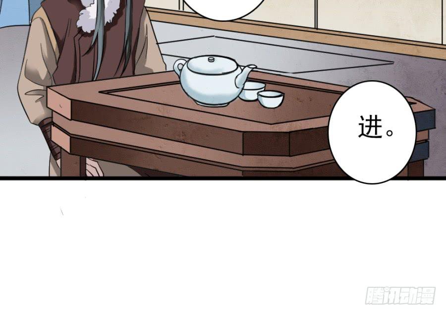 第40话&middot;你在闹什么(1/2)-第43话