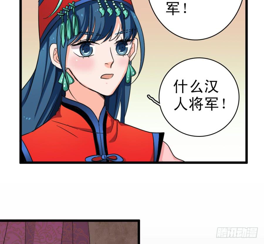 第40话&middot;你在闹什么(1/2)-第43话