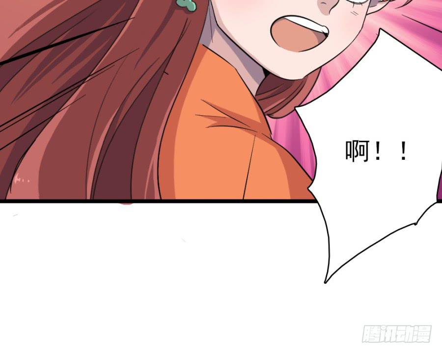 第42话&middot;五雷轰顶(1/2)-第45话