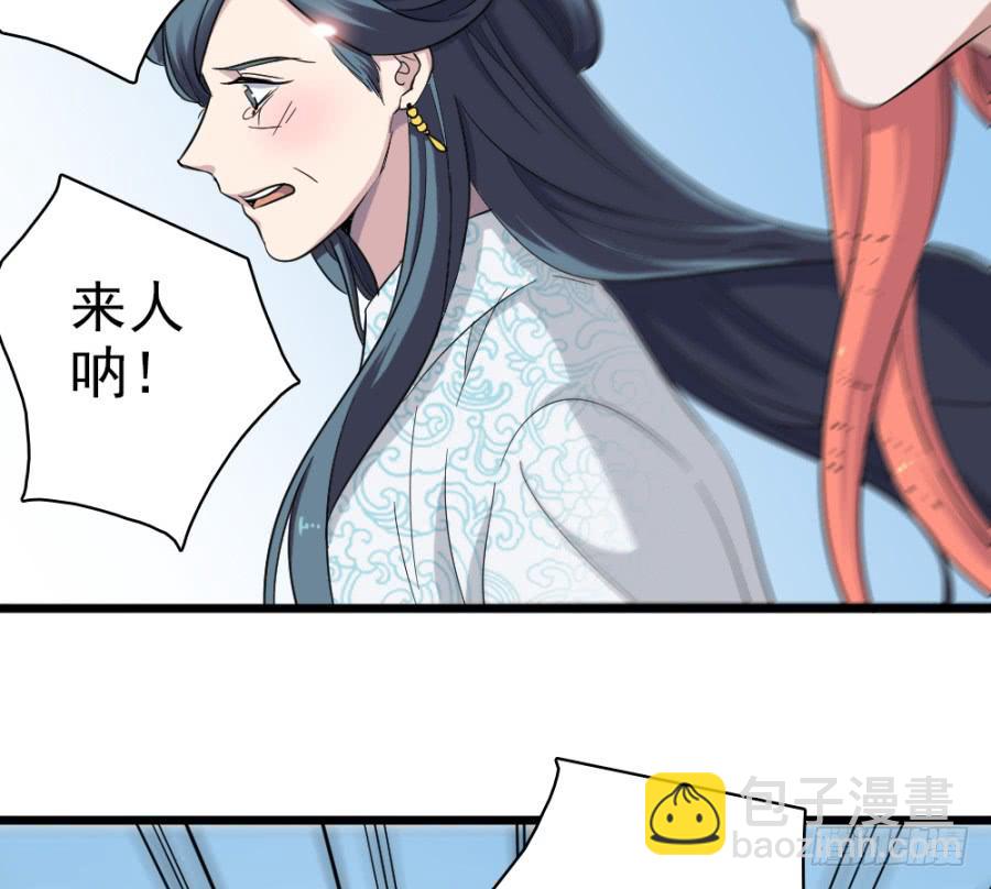 第42话&middot;五雷轰顶(1/2)-第45话