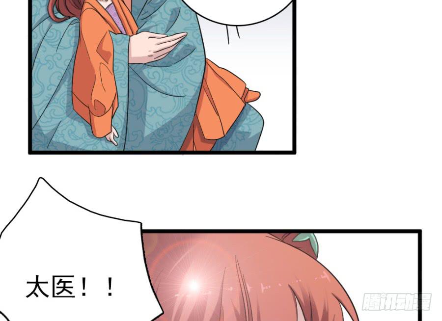第42话&middot;五雷轰顶(1/2)-第45话