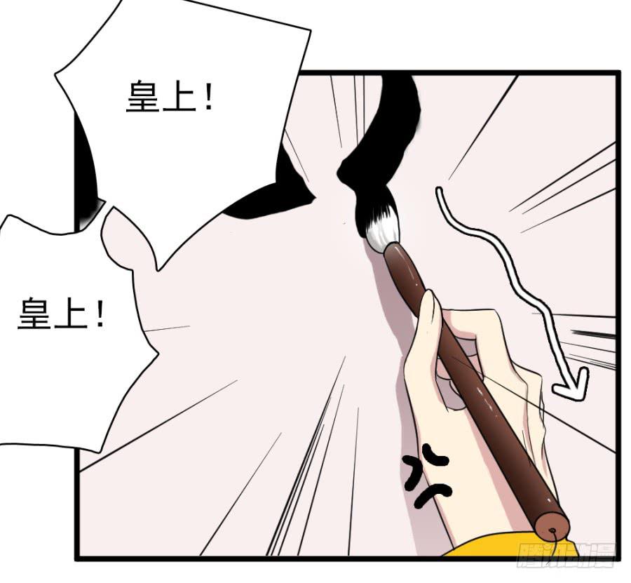 第42话&middot;五雷轰顶(1/2)-第45话