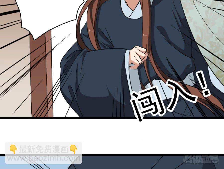 第42话&middot;五雷轰顶(1/2)-第45话